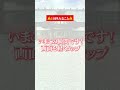 覚悟のある人だけ見てください