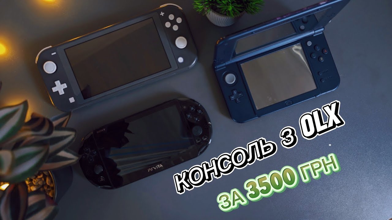 😱 Switch Lite за 3500 грн: огляд / чистка / модчіп та взлом / встановлення ігор / чи варто у 2025?