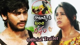 Ratham Theatrical Trailer Geetanand Chandini Bhagwanani Yellow Pixel