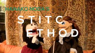 刺繍の種類 「○○刺繍って何？」その前に