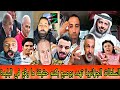 المهابيل فقدو السيطرة كوميديا تبون مع لبابا فاتيكان والمروك هما السبب فيما وقع في البليدة هبلهم مروك 
