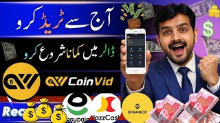 🤑 New  Earning Apps 2026 💸 Earning App in Pakistan Today | Coinvid App Review screenshot 5