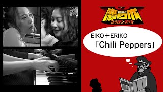 Go Your Way / Himitsu Kessha Taka no Tsume