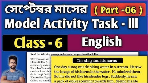 Class 6 English Model Activity Task Part 6 || Model Activity Task Class-6 English September 2021