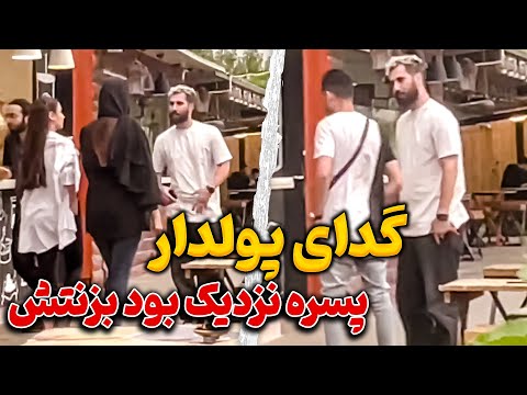 تصویری: گدایان و کلاهبرداری های گدایی هند: آنچه باید بدانید