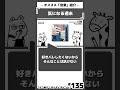 「貪欲に好きバレ」を語る|『気になる週末』KIRINJI|おすすめ音楽紹介/解説/レビュー|#気になる週末 #キリンジ #KIRINJI #pizzavshamburger