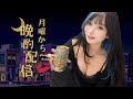 【晩酌配信】月曜からお酒飲んだっていいよね？