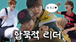 [라이즈 쇼타로] 우리 팀에 리더는 없지만 맏형은 있다