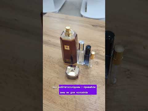 French Avenue Liquid Brun парфумована вода 100 мл (чоловіча), видео 1