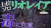 Mhw モンハンワールド モンスターハンターワールド 上位ソロ ネルギガンテ武器装備操虫棍 そうちゅうこん でコンボ討伐 Youtube