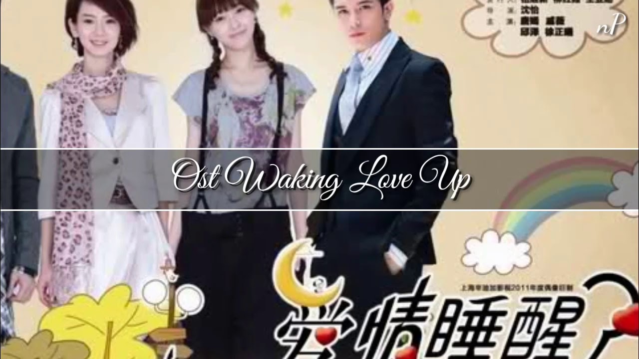 Rou Rou Easy Lyrics - Lu Wen Waking Love Up Ost