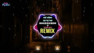 愛如潮水dj - 如果再遇到爱的人 (保持你胜券在握的样子) (DJ抖音版 2025) Nếu Như Gặp Lại Người Mình Yêu (Remix Tiktok) 