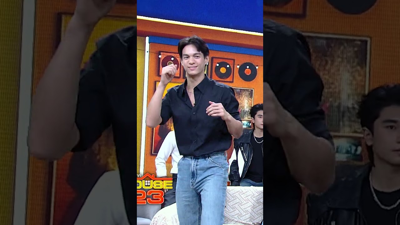คู่มวยสายวายก็มา... #WorkPoint23 #เปิดบ้านเมาท์House23