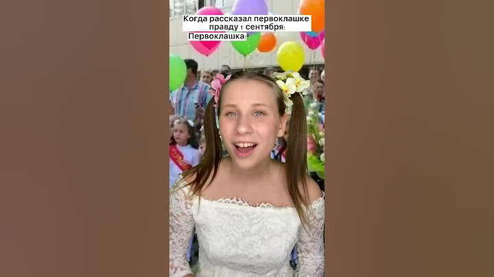Иванов довёл первоклашку до слёз! #shorts