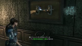 バイオハザード リベレーションズ アンベールド エディション