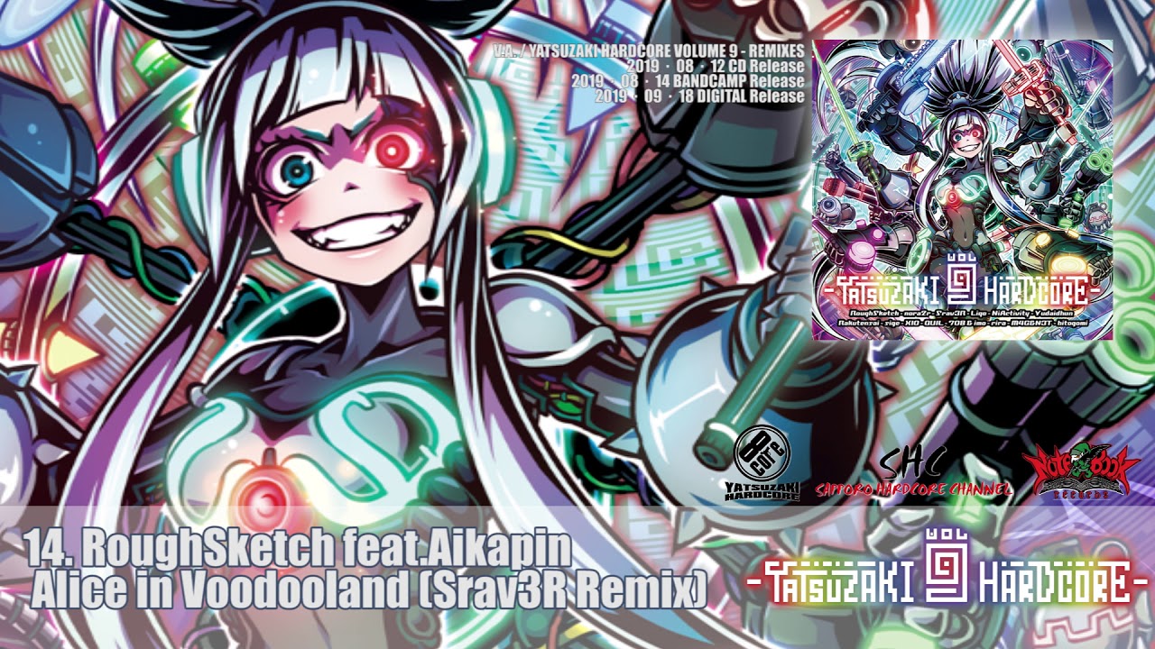 地獄スクラッパー アルトアート 地獄スクラッパー アルトアート 4枚 4