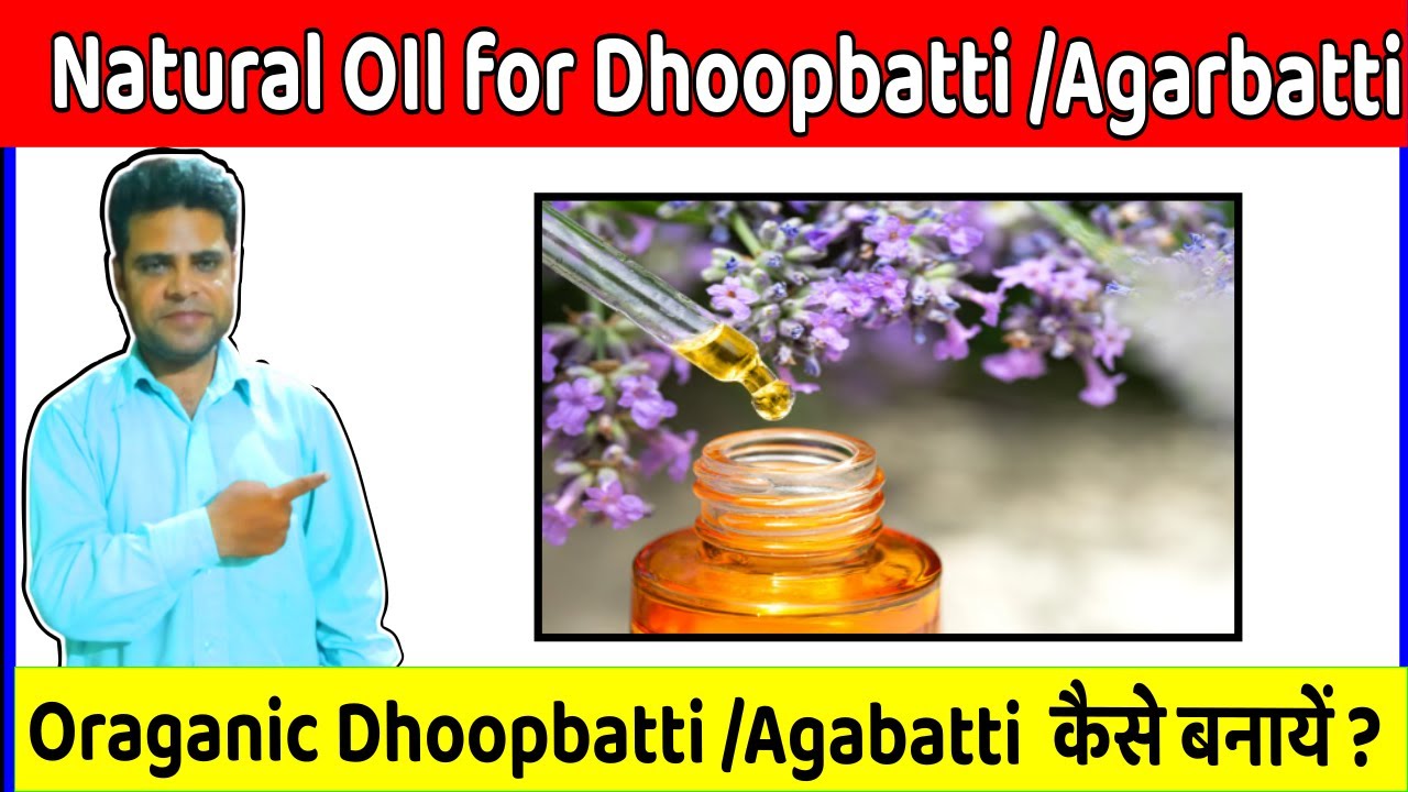 Natural Agarbatti Dhoopbatti Kaise Banaye Agarbatti Perfume Kaise Banaye How To Make 