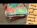 Printed Suits Stylish Dress Designing Ideas||How To Style Printed Suits In A Decent Way By Inaz Mind