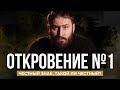 Честный знак | Обязательная маркировка. Правда о системе. Честный ли?