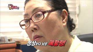 잘먹고 잘 사는 법 130914 #5(4)