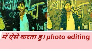 How to make prizma photo editing