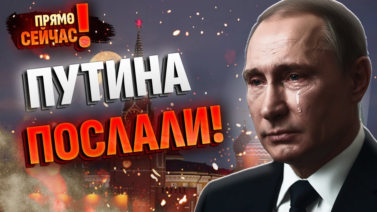 ♟️БУНТ В ОКРУЖЕНИИ ПУТИНА: НИКАКОЙ ВОЙНЫ С УКРАИНОЙ! Черный лебедь 2026: ЭТО КРАХ планов Кремля!