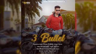 3 Bullet Raman Latest Punjabi Song 2018 Gugu Records