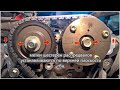 Ð·Ð°Ð¼ÐµÐ½Ð° Ð“Ð Ðœ / Mazda 3 1.6