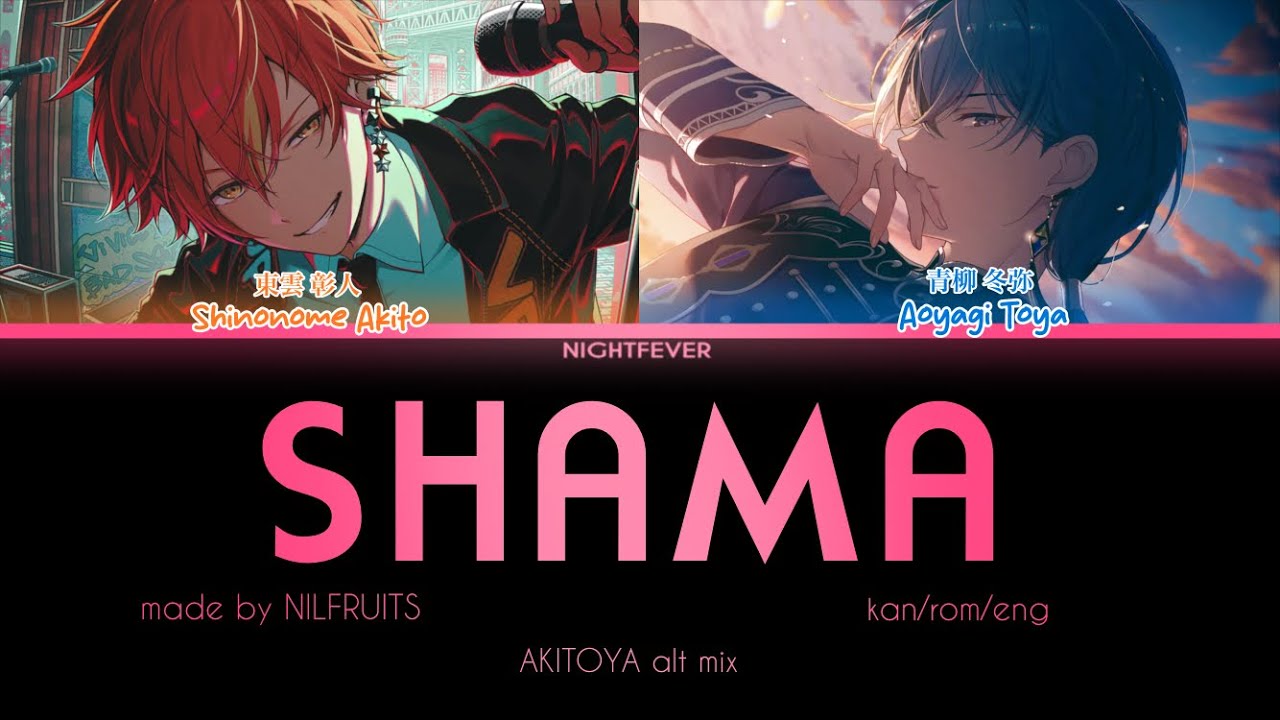 [MIX] Shama (紗痲) || Akitoya alt mix || kan/rom/eng