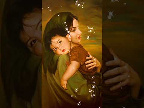    میں صدقے جاواں ماں دے نام تو مادی شان
