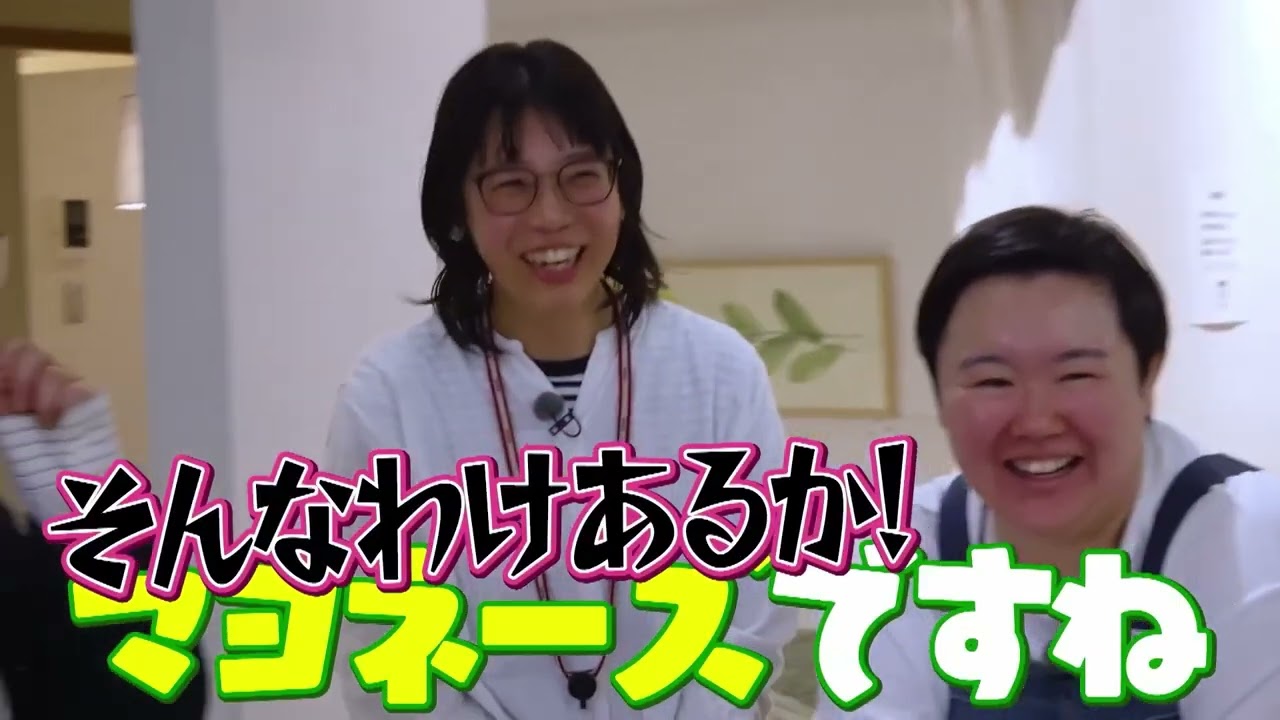 Miyake Ken and Yasuko-chan with rush grass and a refrigerator