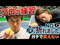 【テニス】異次元すぎる…プロの練習を体験したら数分で限界突破【ガチ挑戦】