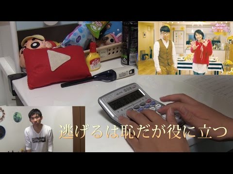 【弾いてみた】電卓だけで恋ダンス『逃げるは恥だが役に立つ』主題歌【星野源】