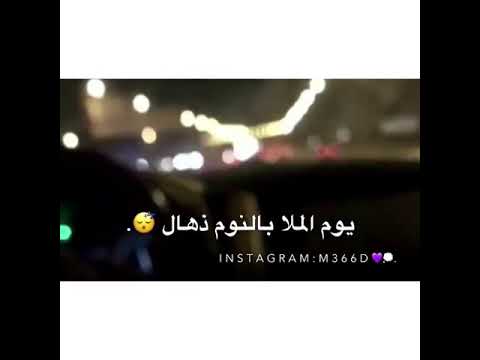 يسري غرامي في دجي اليل