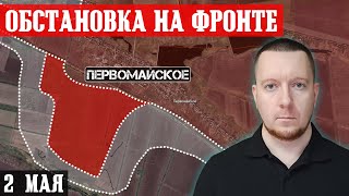 Сводки с фронта: Бои за Архангельское. Ситуация под Первомайским и Очеретино.