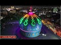مديح مولد مولانا الامام الحسين عليه السلام ليلة 3 شعبان 1445 هــ من مسجد الموسوي الكبير البصرة mp3