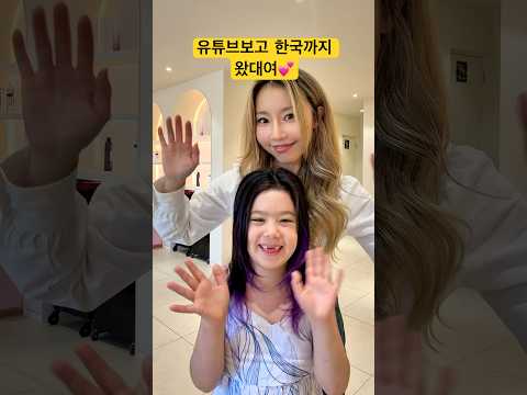 🧚<strong>캐나다에서</strong> 진짜 찾아온 9살 꼬마아가쒸💕 #아랄라얍 #hairstyle