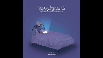 قرآن كريم بصوت سالم الرويلي||سورة البقرة||حالات واتس اب دينية-مقاطع دينية قصيرة-مقاطع انستقرام دينية