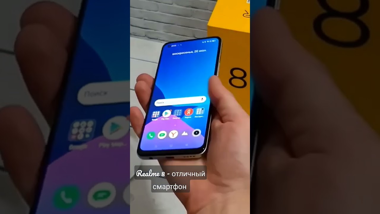 Realme 8 - обзор за минуту