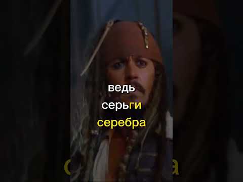 Зачем пираты носили серьги
