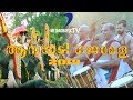 Anayadi Pooram 2019 Gajamela at Pazhayidam Narasimha Temple Festival Full HD  Vdeo.