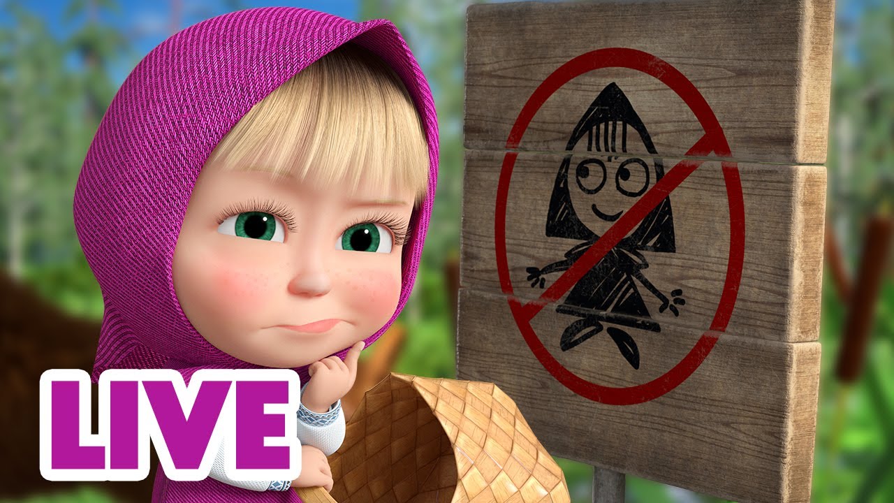 🔴 LIVE! Masha e Orso 👱‍♀️🐻 Calamita di guai 🧲😬 Cartoni animati per bambini