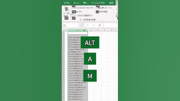 Excel時短ワザ【9秒解説】重複データを削除する方法 #shorts       #excel
