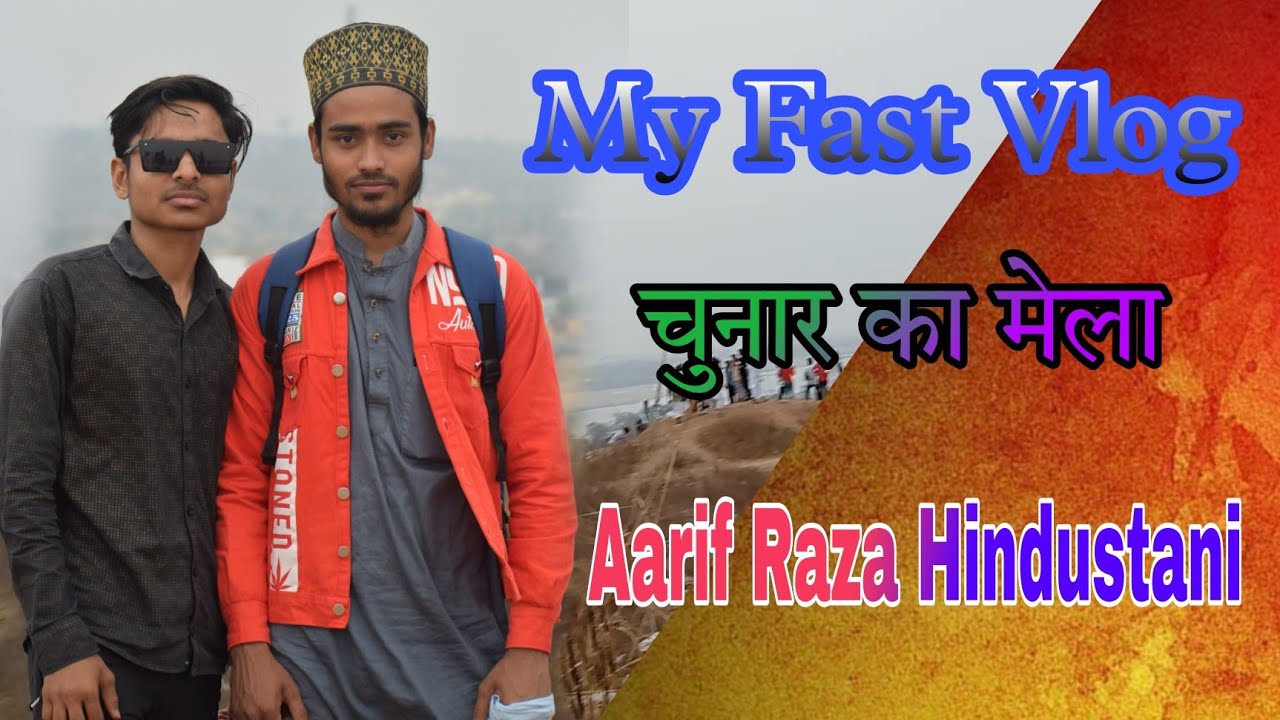 My Fast Vlog Chunar ka Mela Aarif Raza Hindustani ke sath 