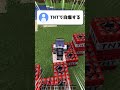 面白い進捗考えた #マイクラ #マインクラフト #minecraft #ゆっくり実況