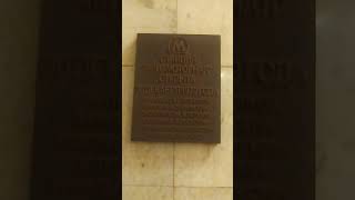 Moscow metro station Aviamotornaya Fragment 13  Москва. Станция метро Авиамоторная Фрагмент 13