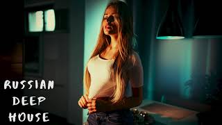 Russian Deep House Lyuba Almann - Мотыльки Leerex Remix