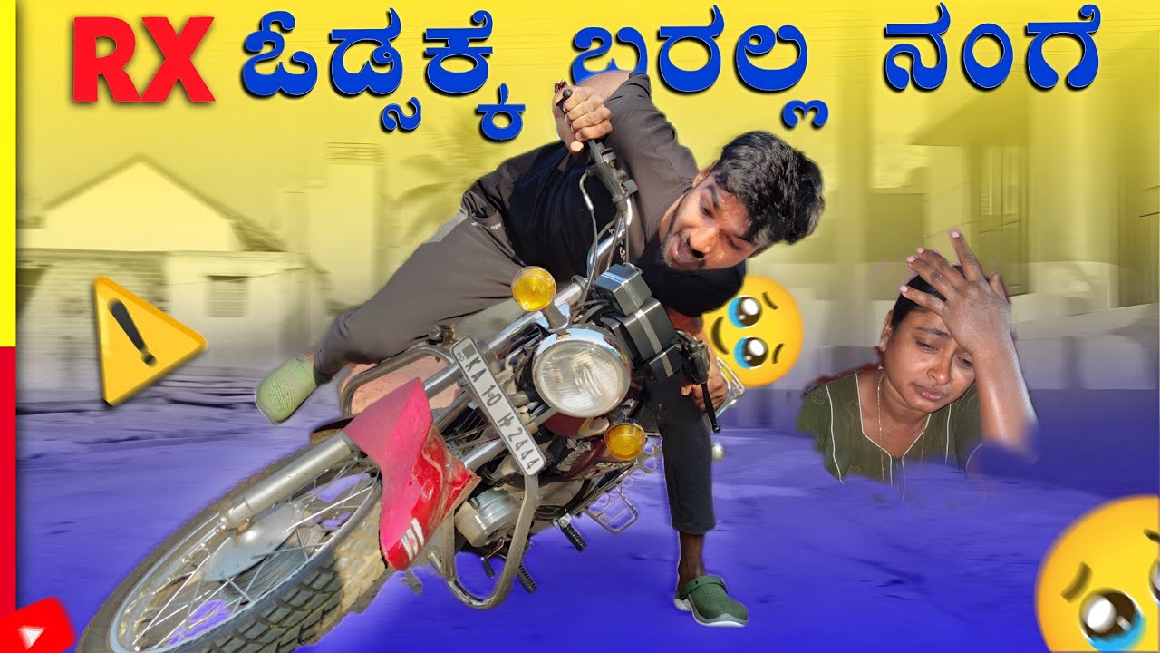 watch full 🤣🤣.. comedy ag ಇದೆ 🤣😁... rx ಓಡಿಸೋದು easy ella guru😖😖 RX 100 /sharathkannadiga07🌎