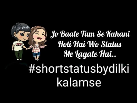 Jo Baatein Tumse Kahani Hoti Hai vah status  love status lyrics  bypoetryterimohabbat