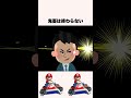 99％の人がクリア出来ない幻のコース #shorts #ゲーム #マリオ